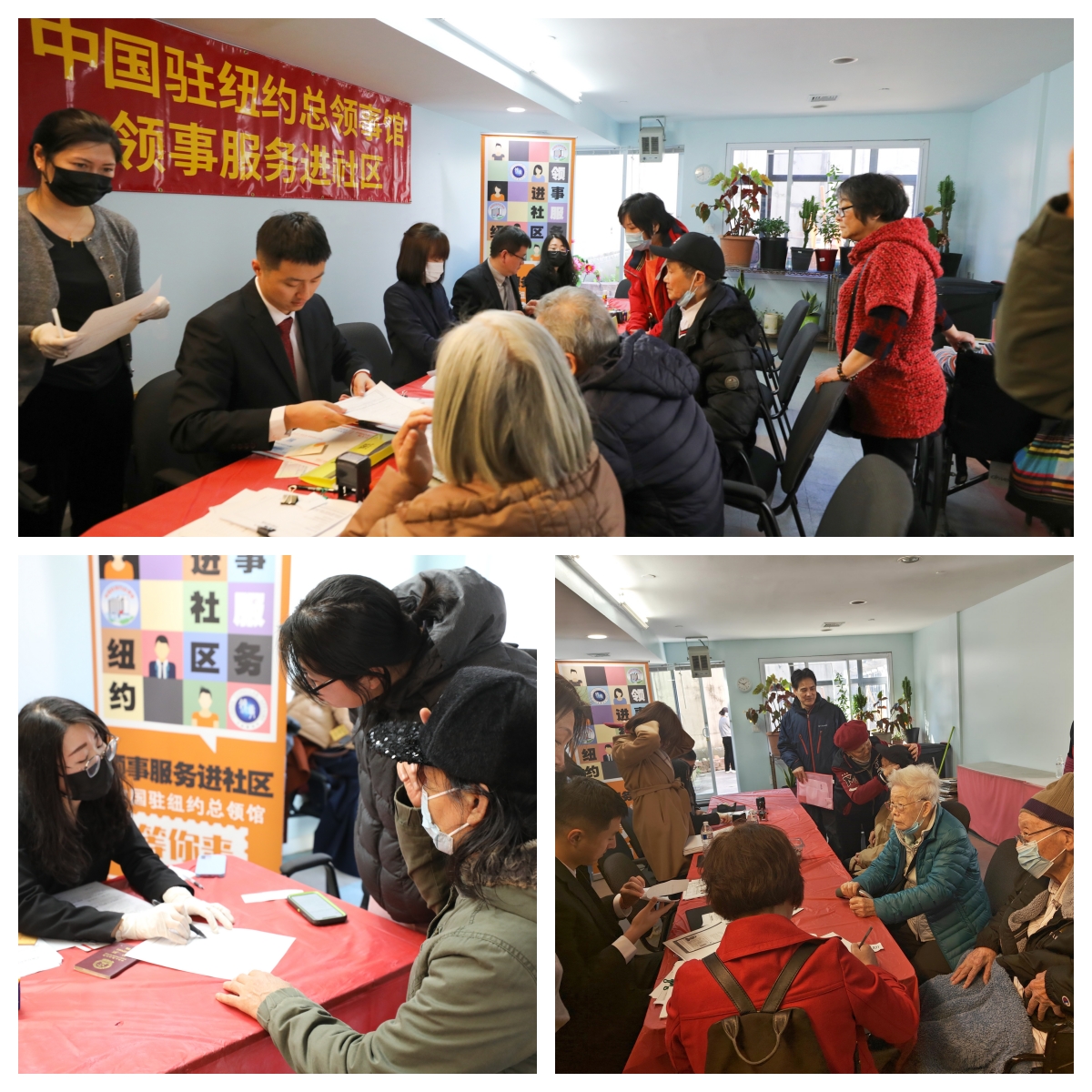 10. 办证 3张拼图.jpg