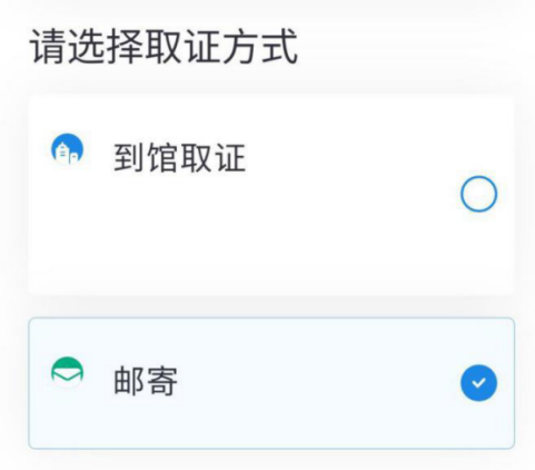 取证方式.png