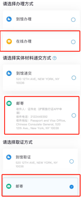 办理取证递交.png