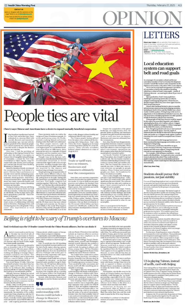 微信图片_20250227181916.png