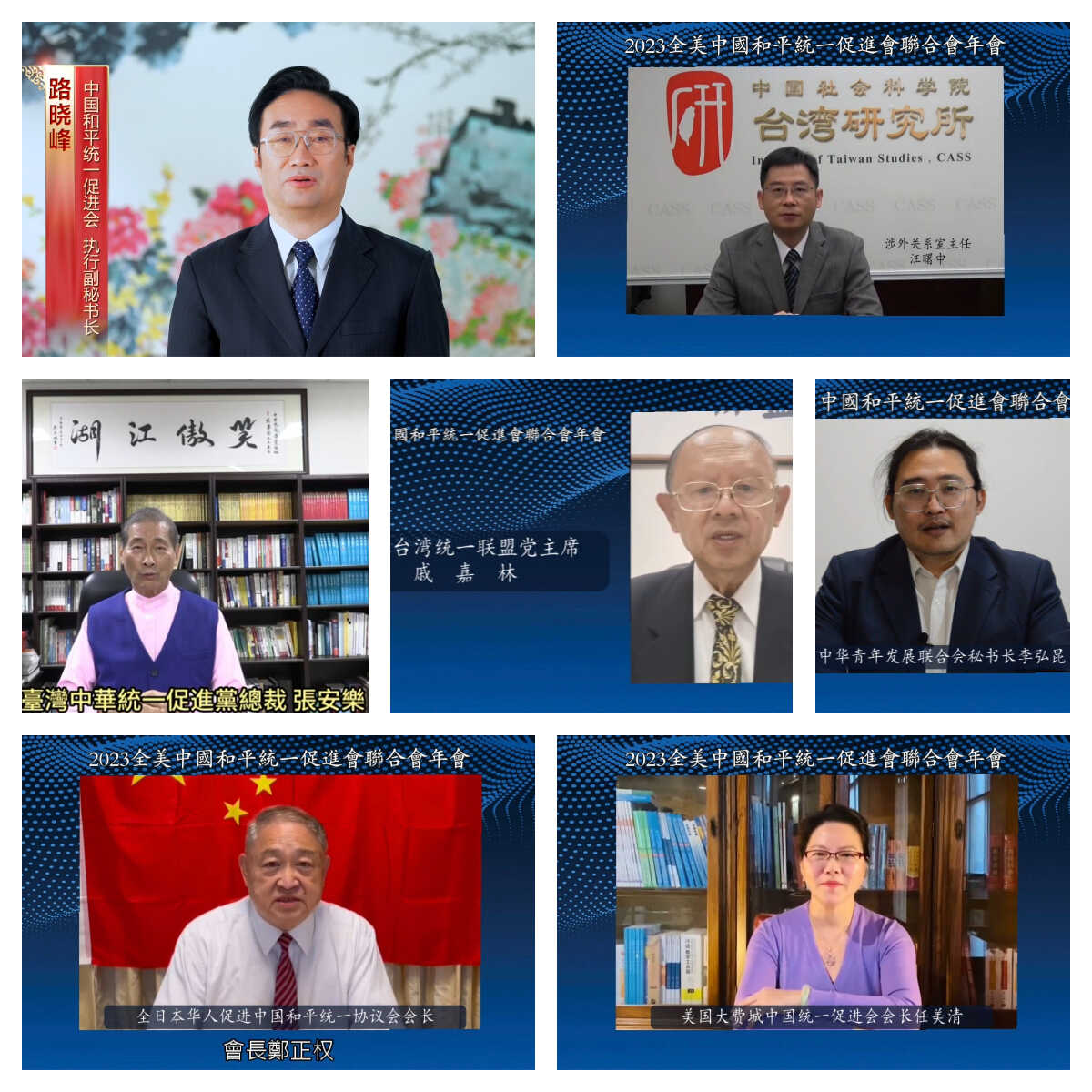 视频致辞-1.jpg